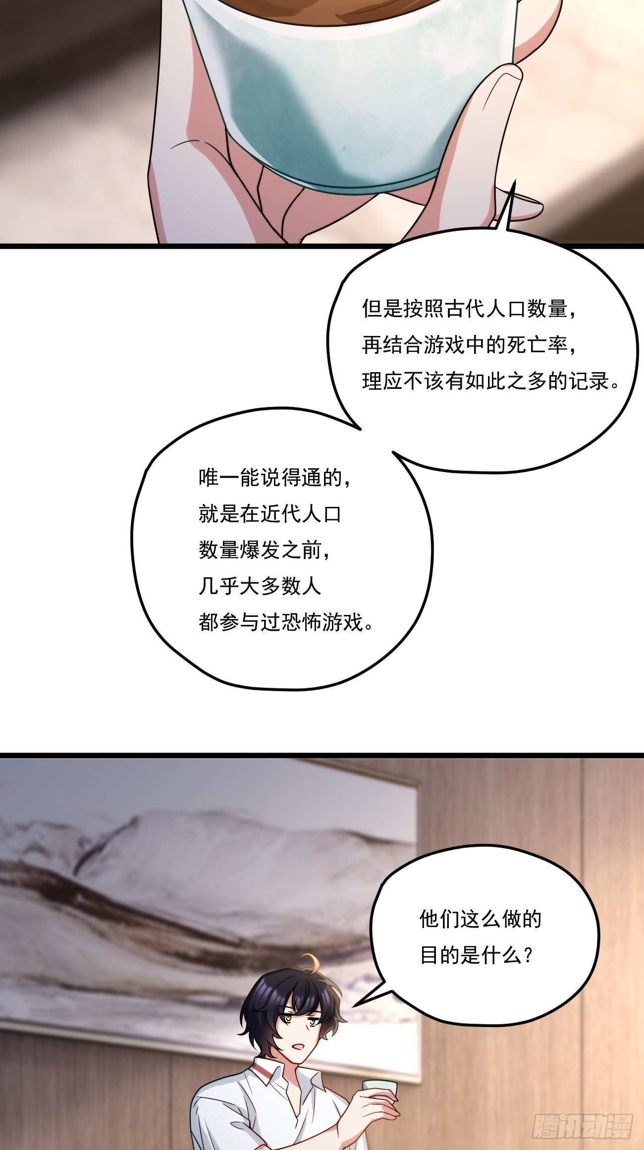 152.我的规矩才叫规矩！27