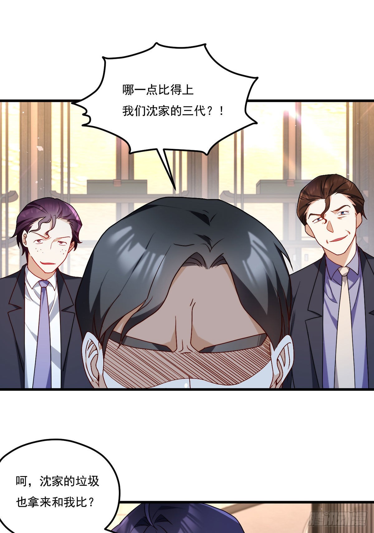 135.沈月兰恢复记忆16