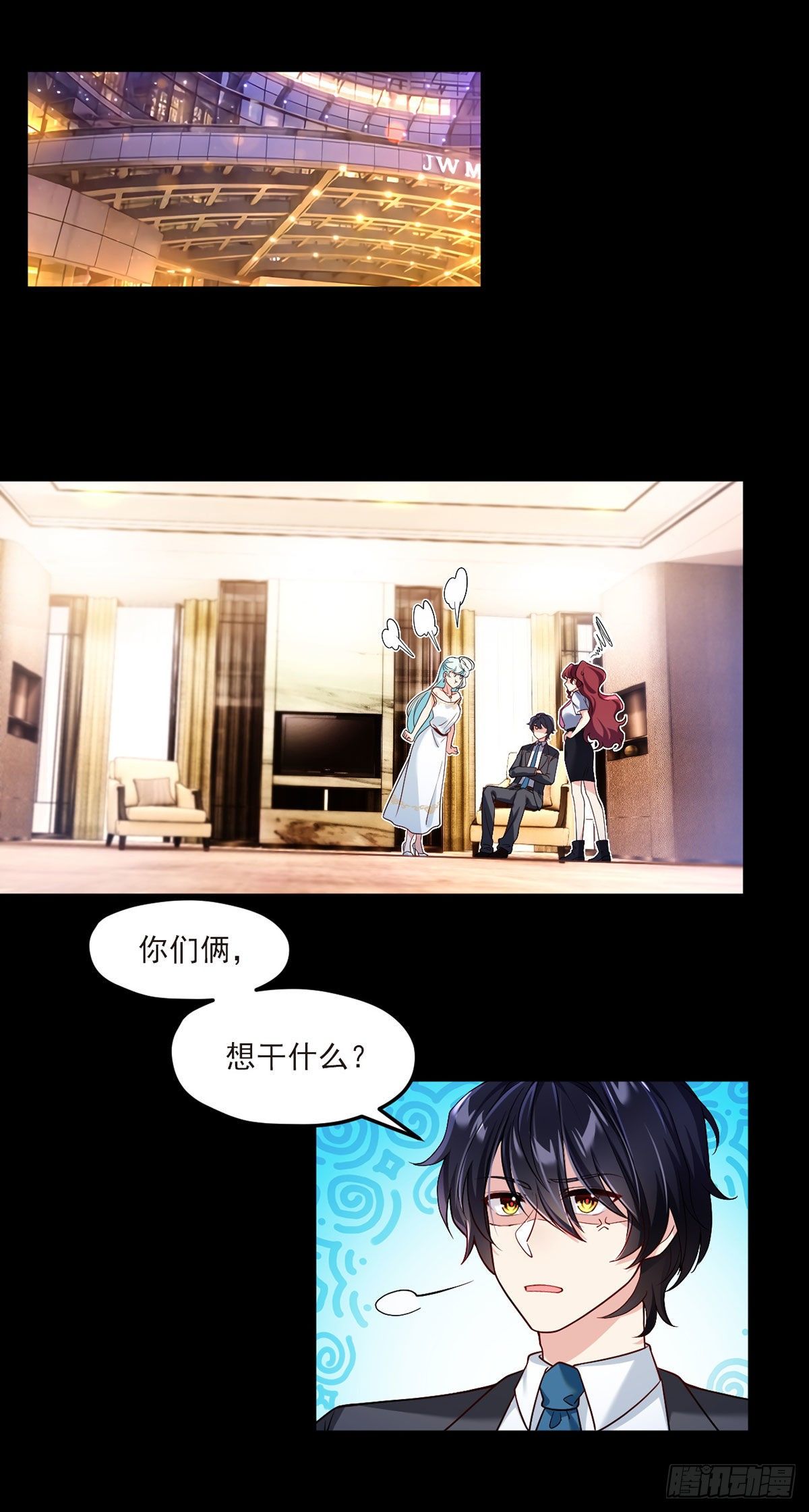 037.孤男二女共处一室1