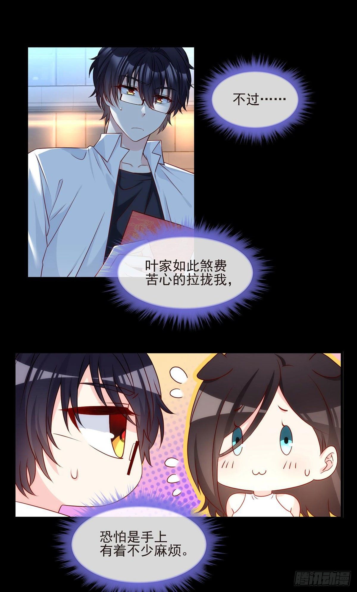 019.又一波跳梁小丑11