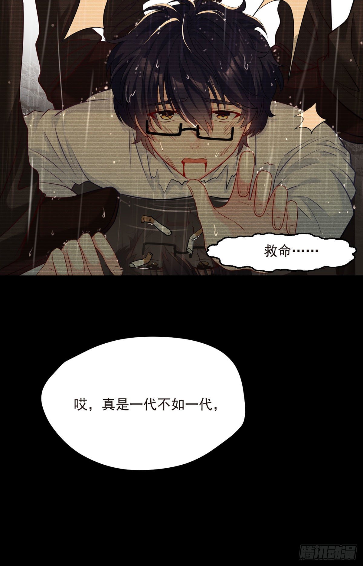 04 前女友什么的一定有颜色28