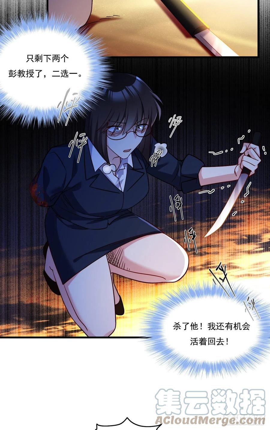 109.二五仔还想翻盘？24