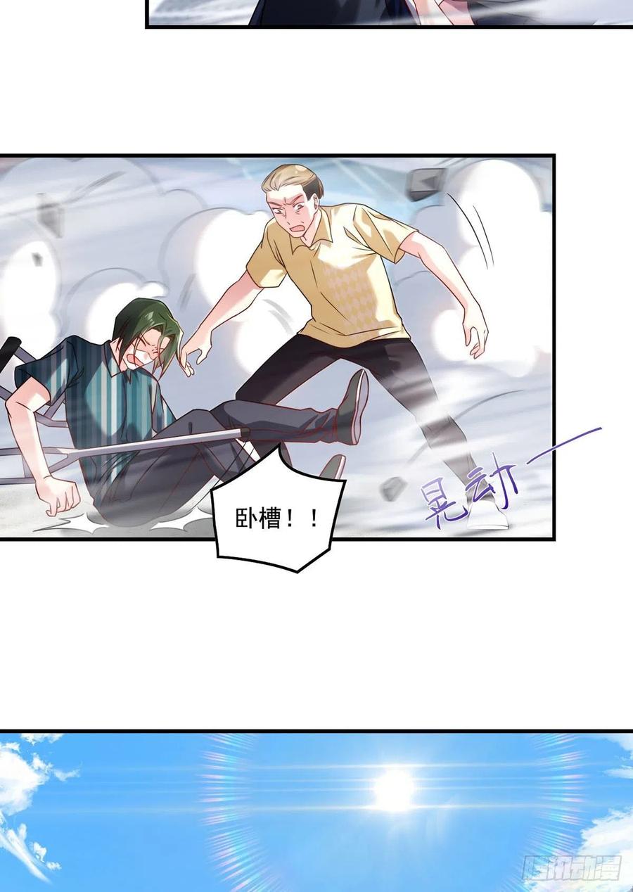 073.杀一宗师如屠狗3