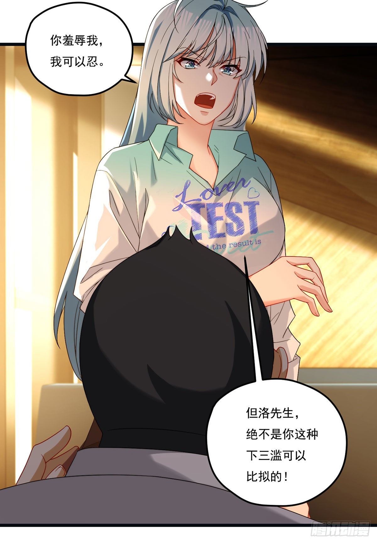 164.青芒锁定洛尘大后方35