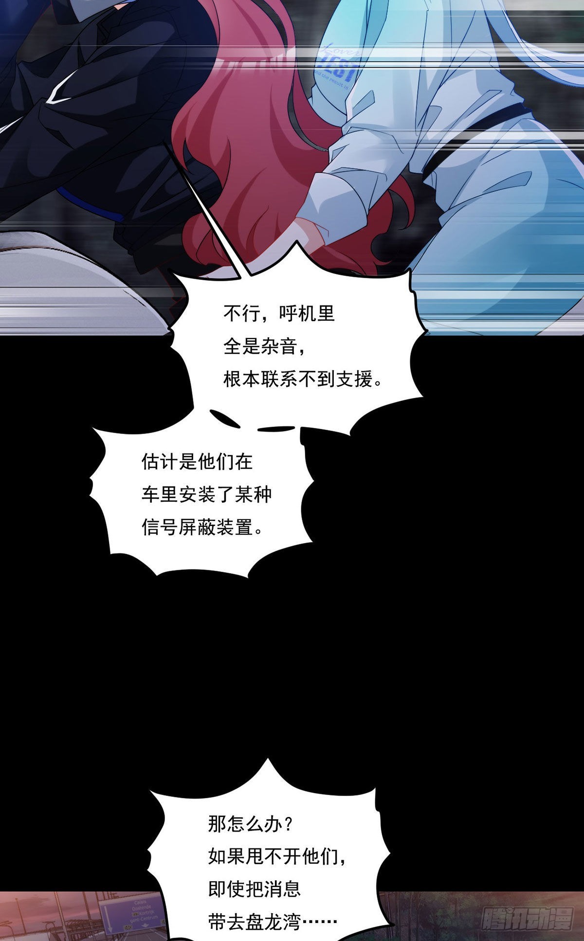 168.姐姐，你是我的外卖吗4