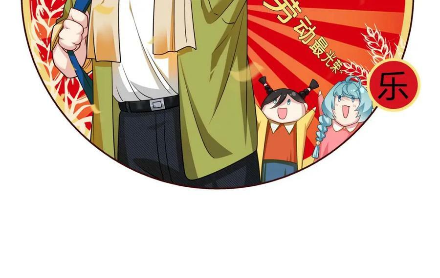209.龙魂崩卒！华邦将倾？！163