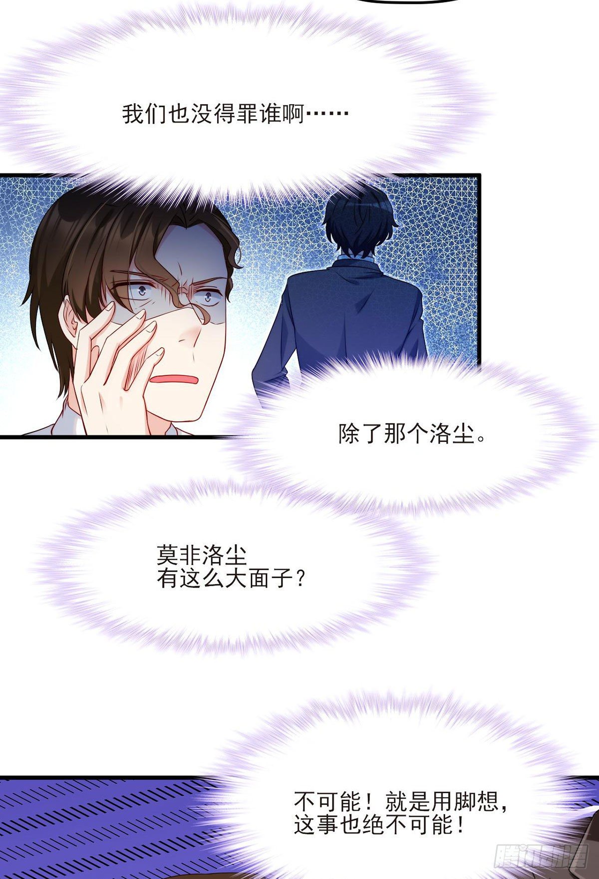 021.你也配叫鉴宝大师？7