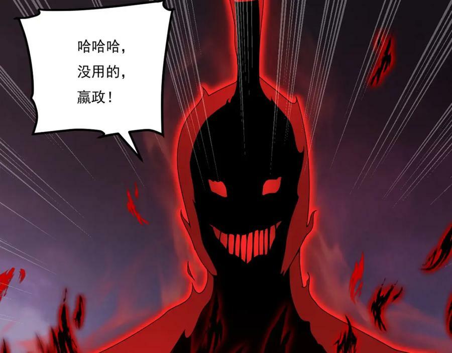 210.洛无极会来救我们吗？46