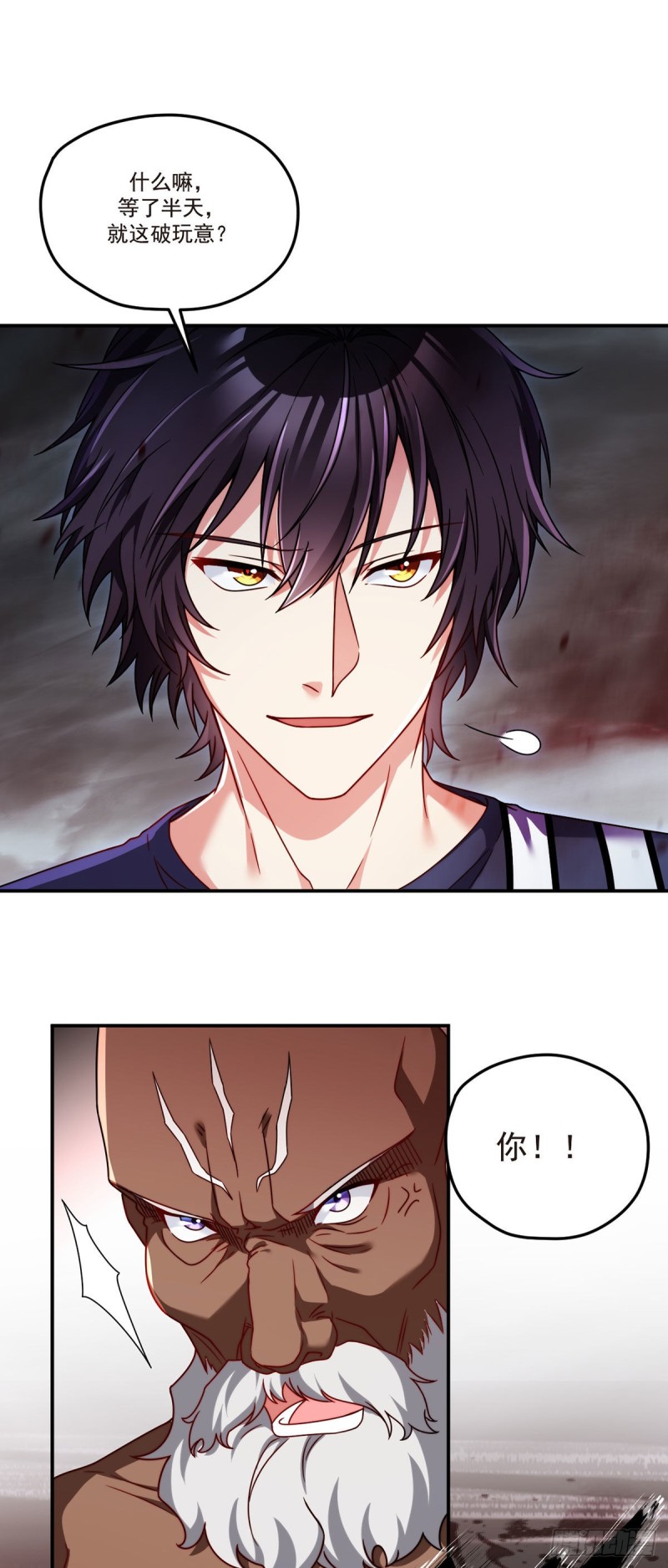 100.召唤魔神？35