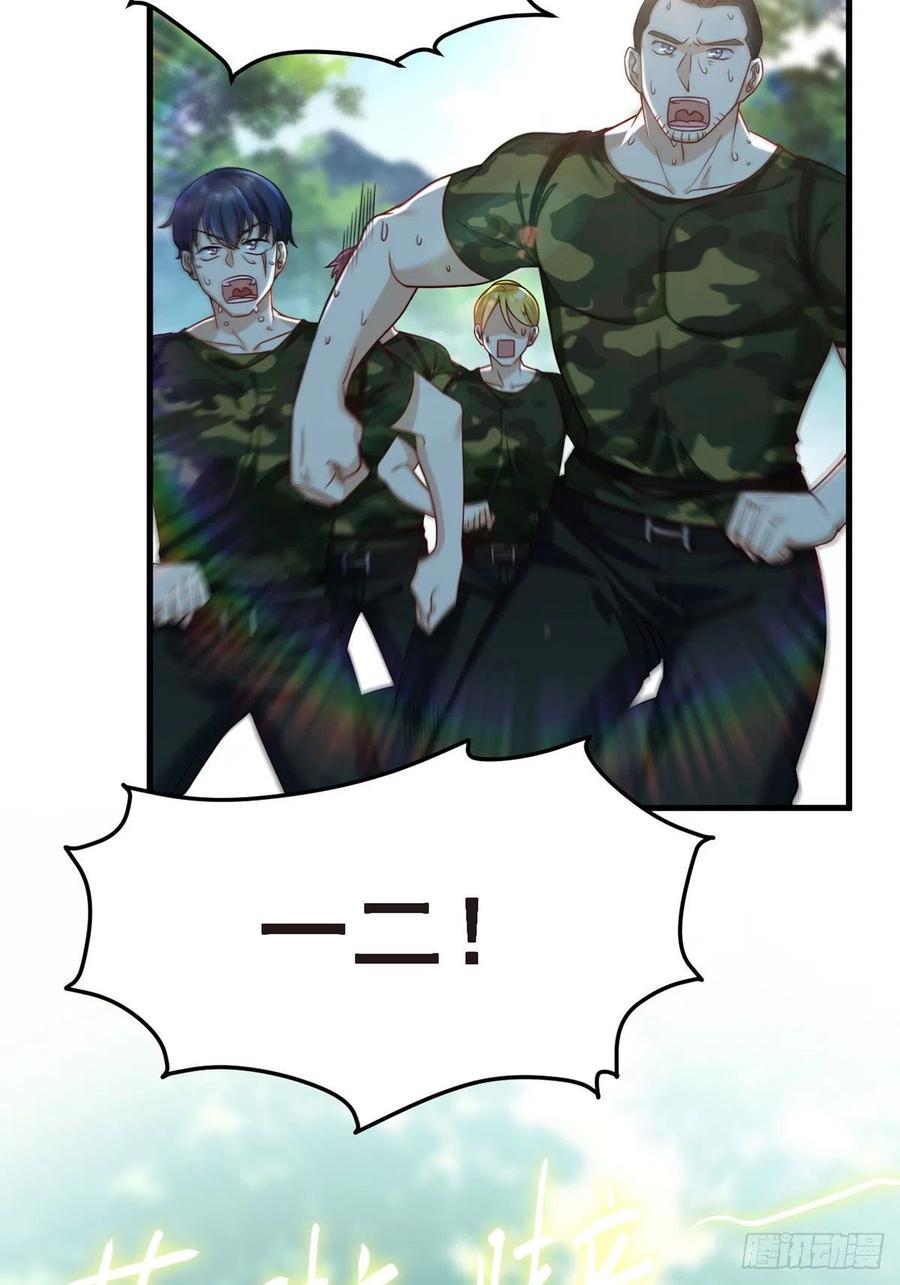 078.血煞？还是血虐？！2