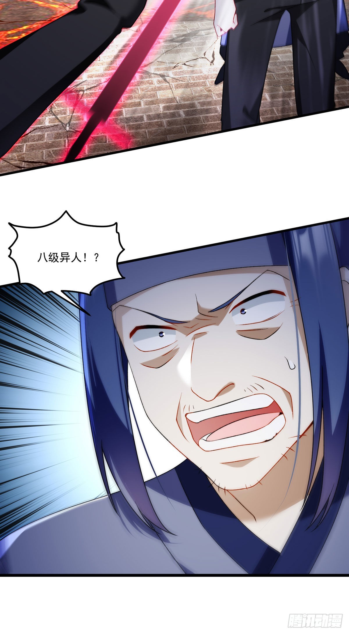 156.一剑屠城47