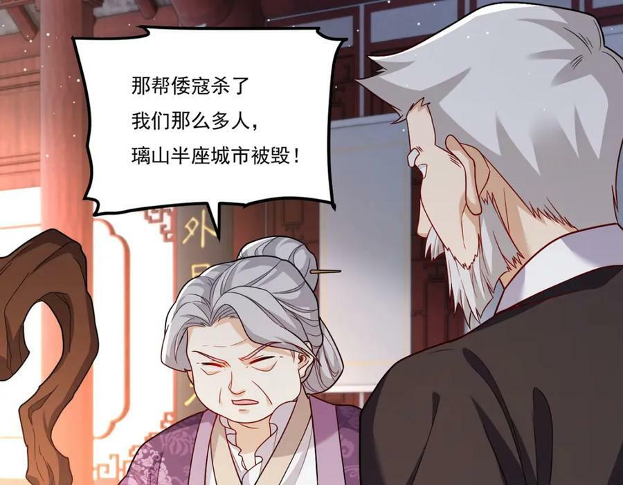 211.跟敌人握手言和？53