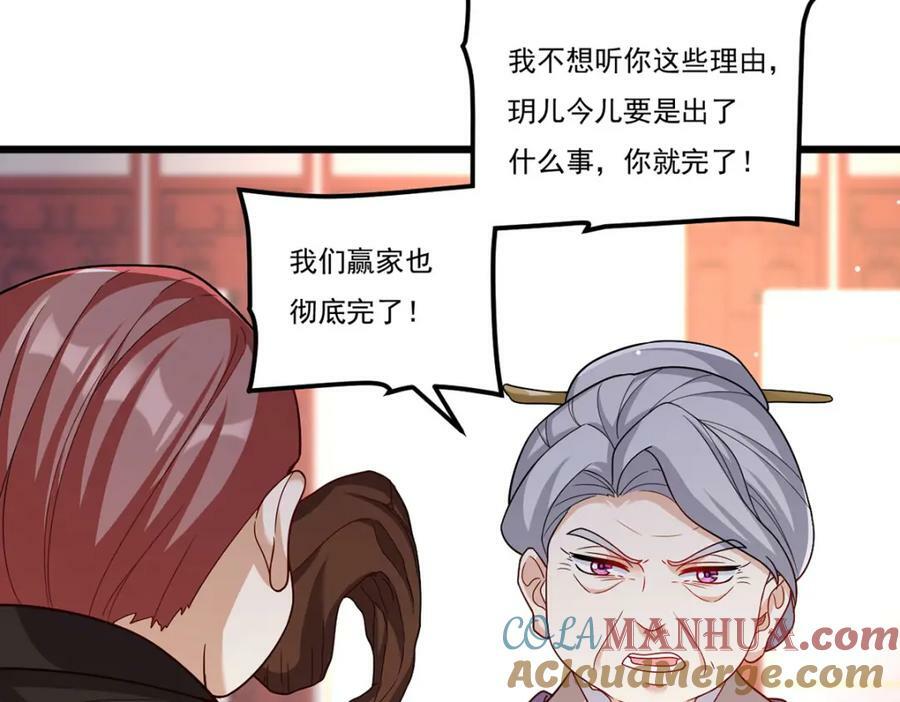 209.龙魂崩卒！华邦将倾？！8