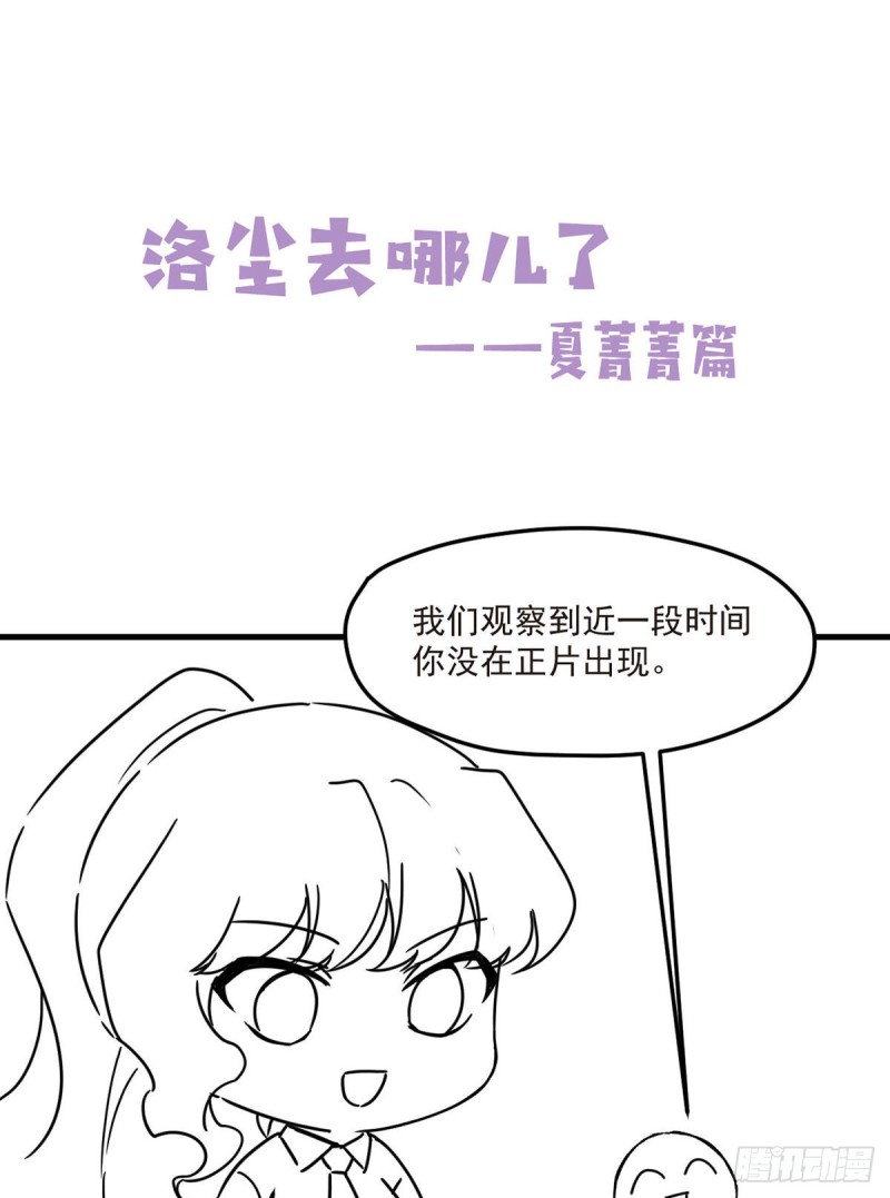 070.疗伤的正确姿势？41