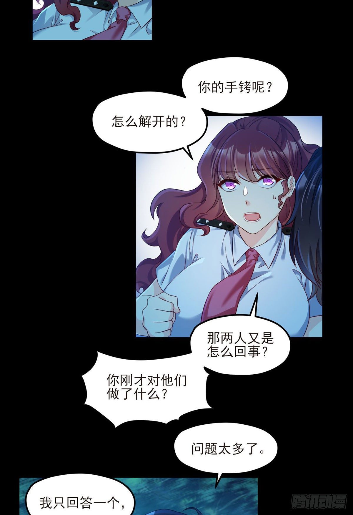 026.盘龙湾究极之密13