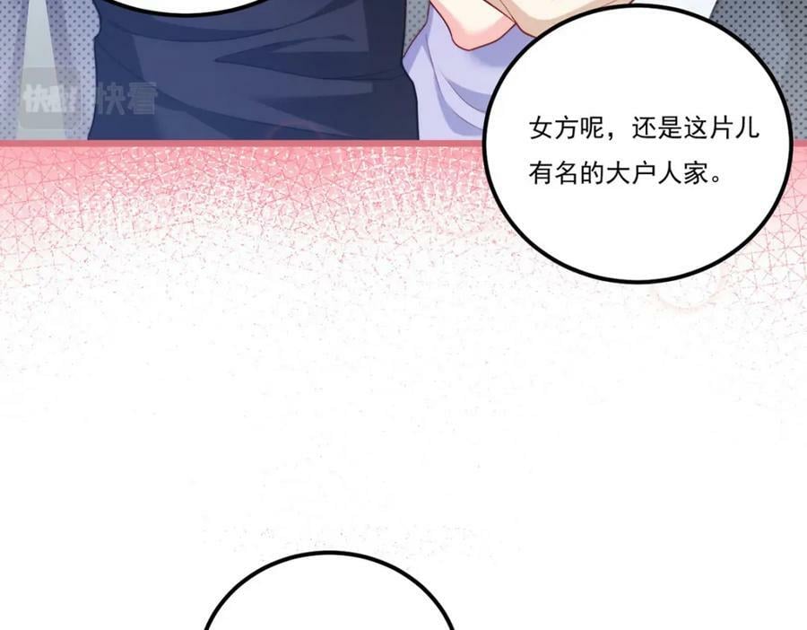 217.锤爆真祖106
