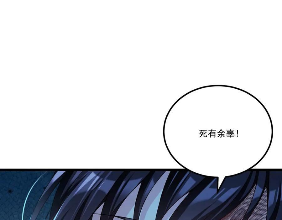 212.屠戮百姓就是你们大义？131