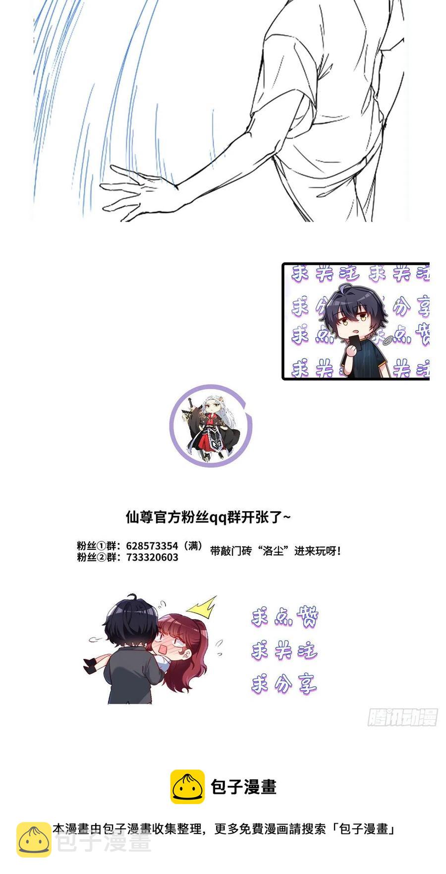 096.谁拦我，谁死！46
