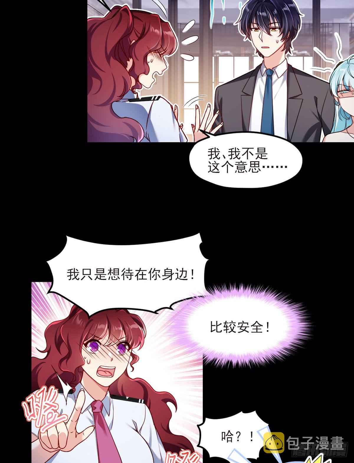 036.洛尘究竟是什么人物？2