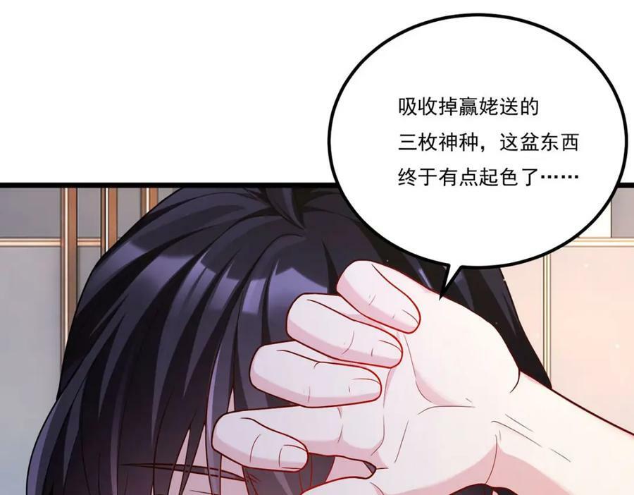 213.应战名山真祖70