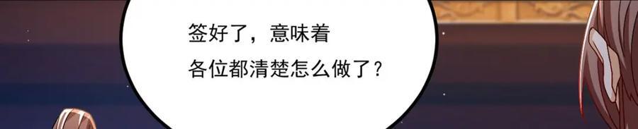 237.各大名山签字画押115