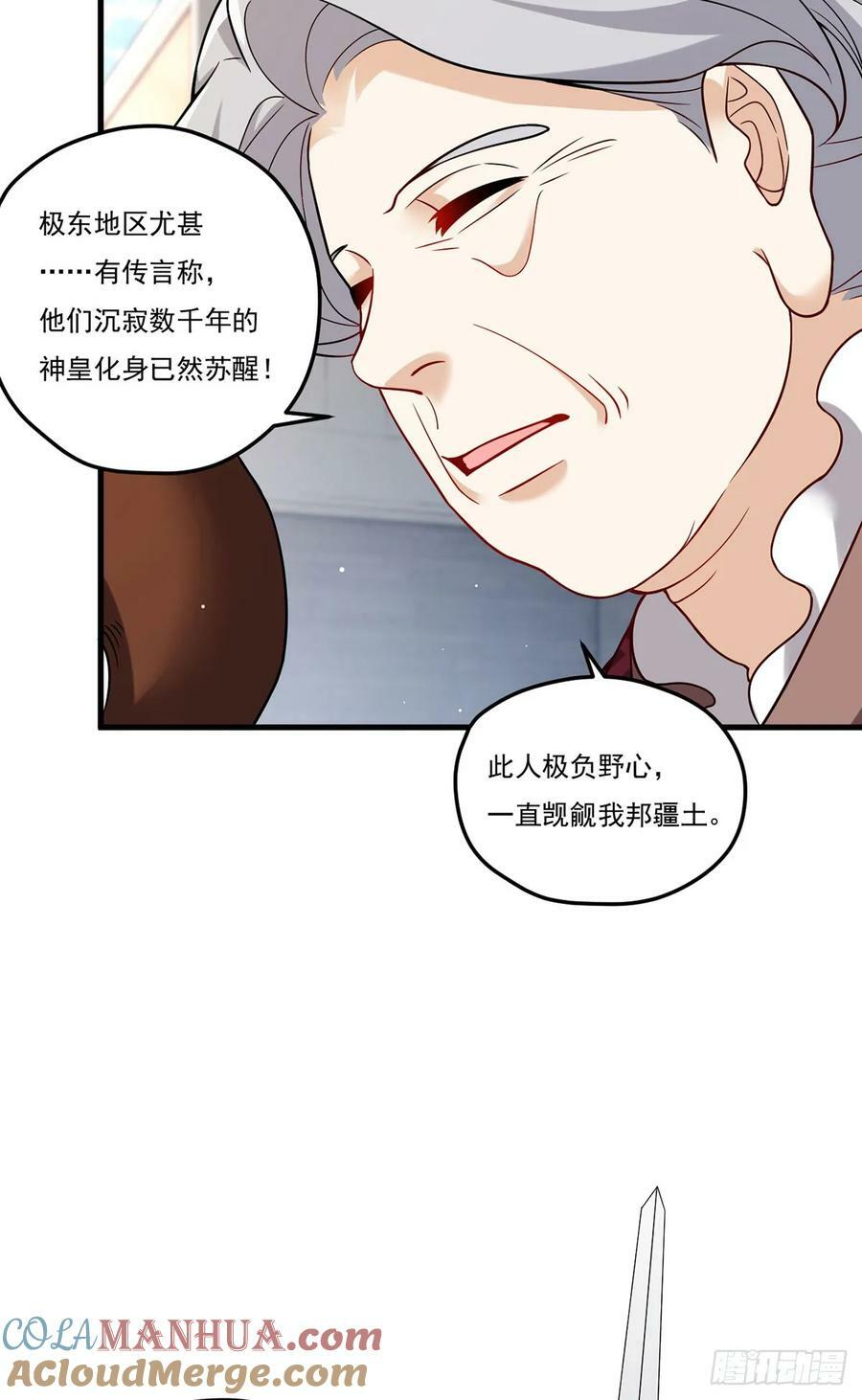 202.执法督长上门缉拿6