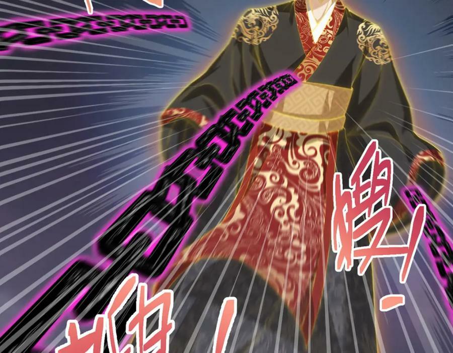 209.龙魂崩卒！华邦将倾？！110