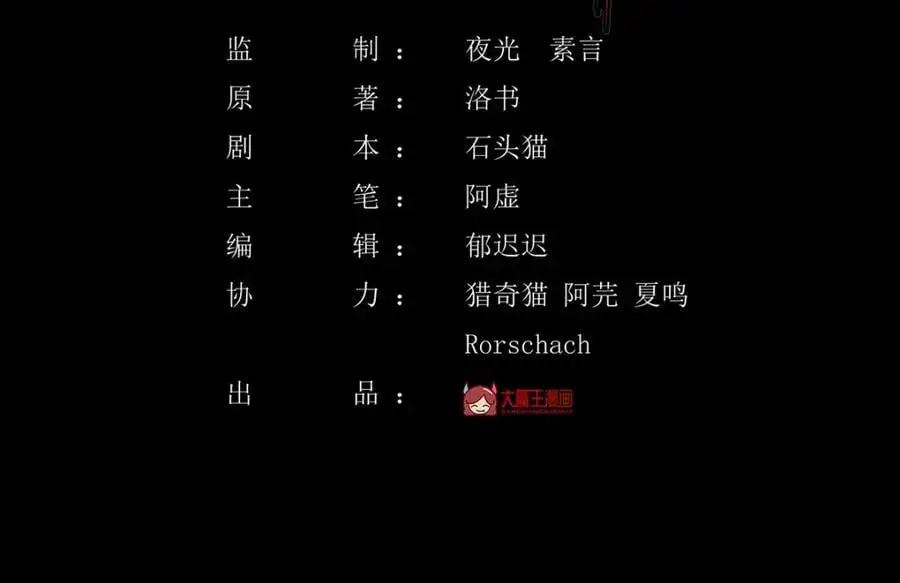 248.规则只束缚弱者（江湖再见）2