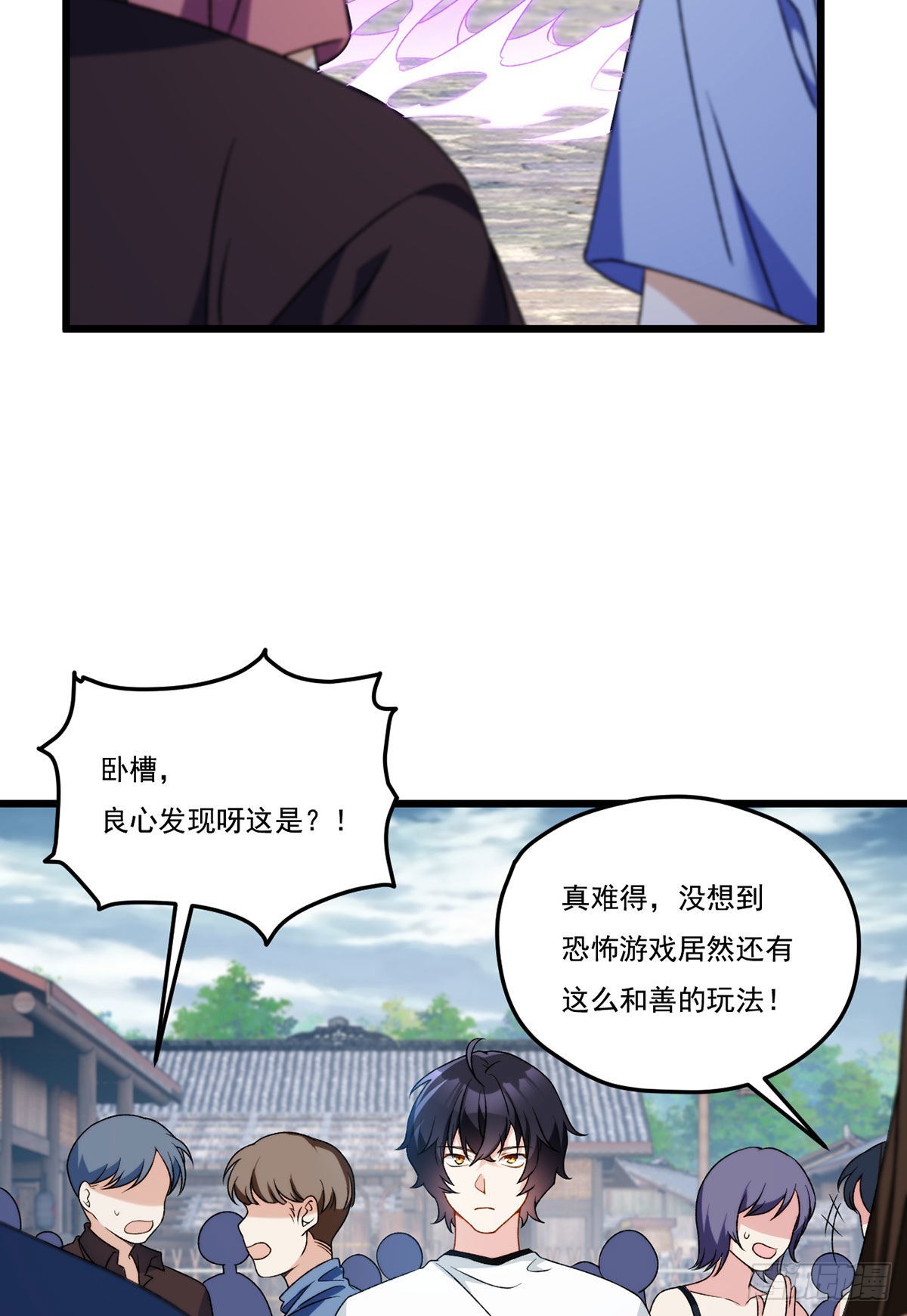 154.寻找水晶骷髅7