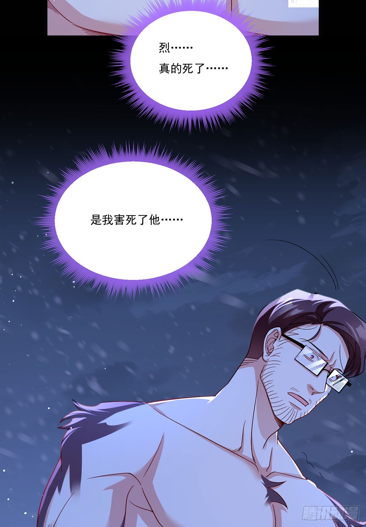 173.狼王的怒火2