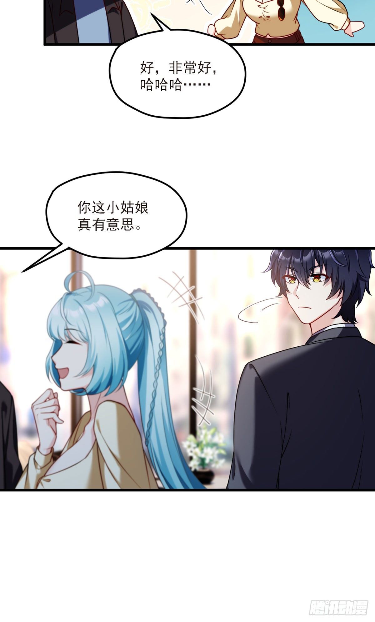 052.张小曼被打脸了吗？打了25