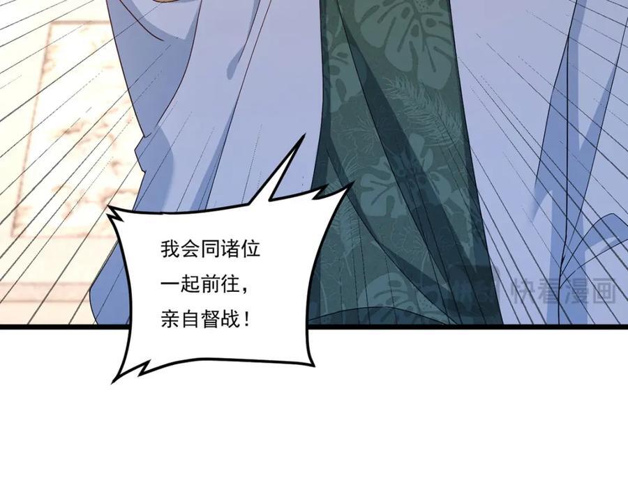 238.攻打极东阴阳道！61