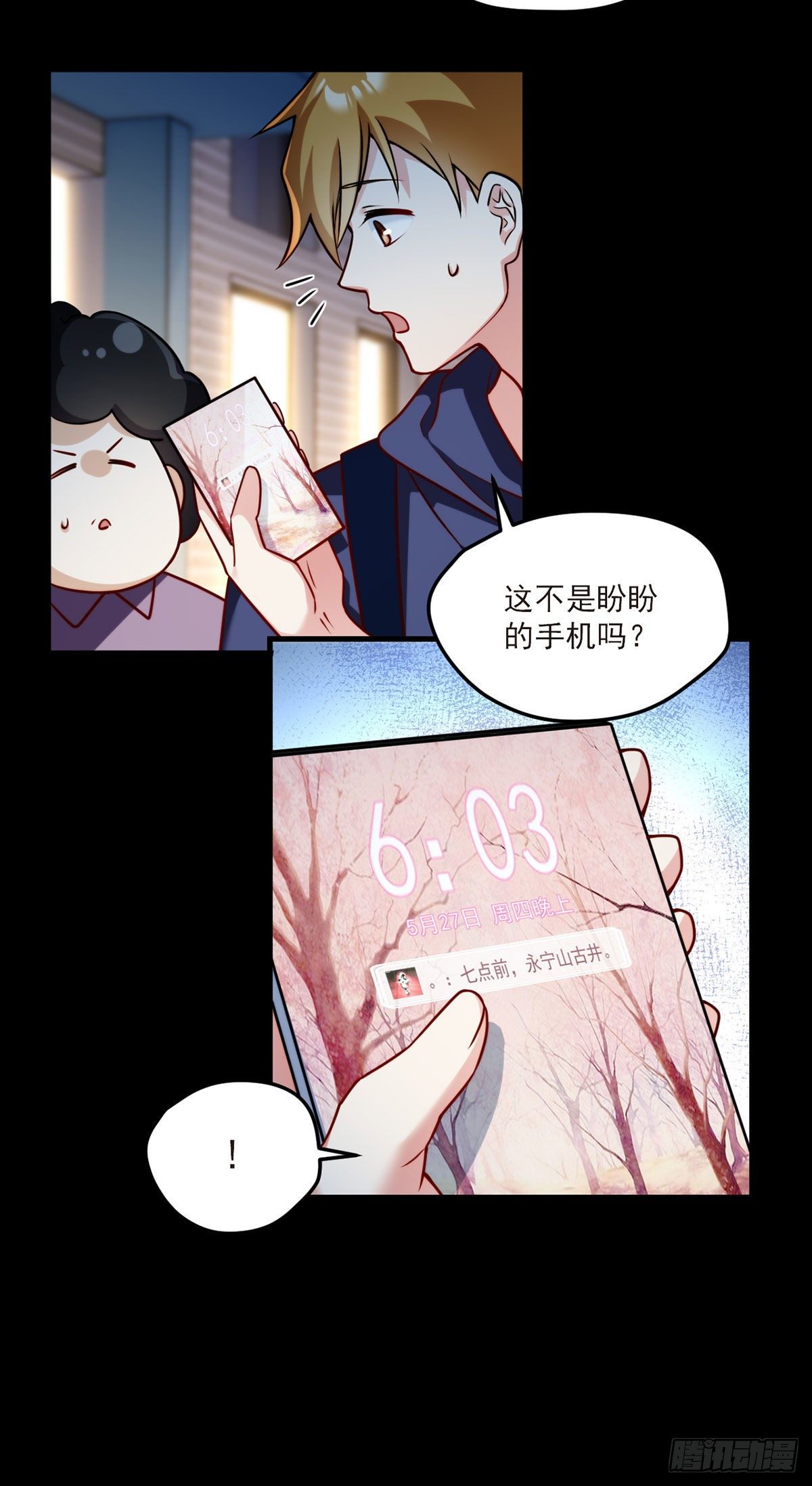 057.神奇的小伙伴39