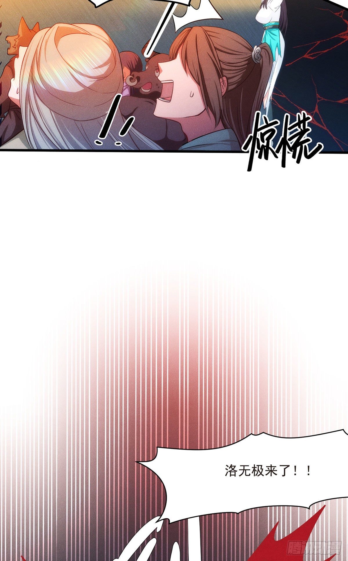 01 仙域归来，满级重生23