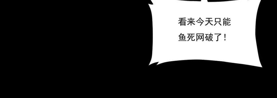 235.什么叫做天谴？！107
