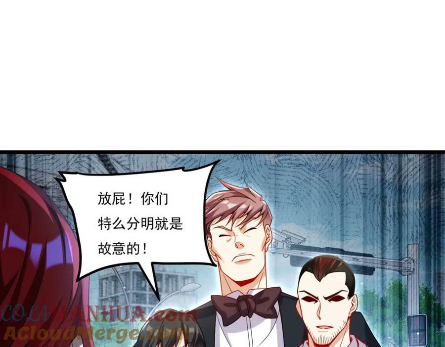 220.血虎大婚，血煞齐上阵！76