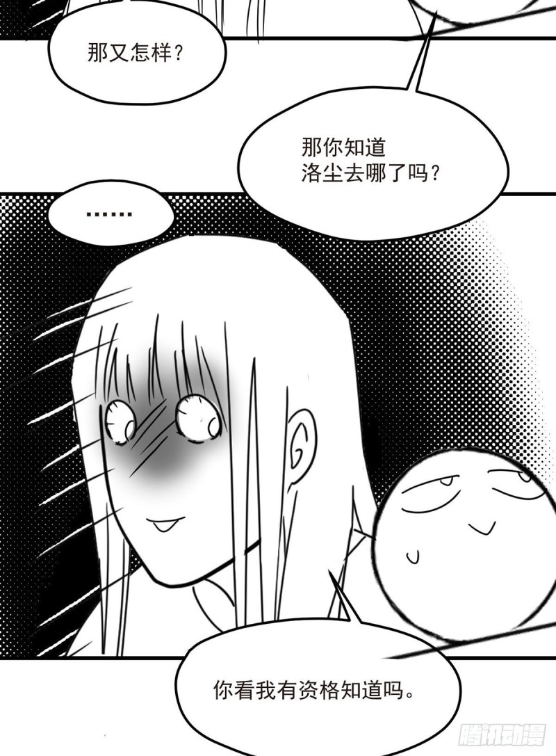 070.疗伤的正确姿势？46