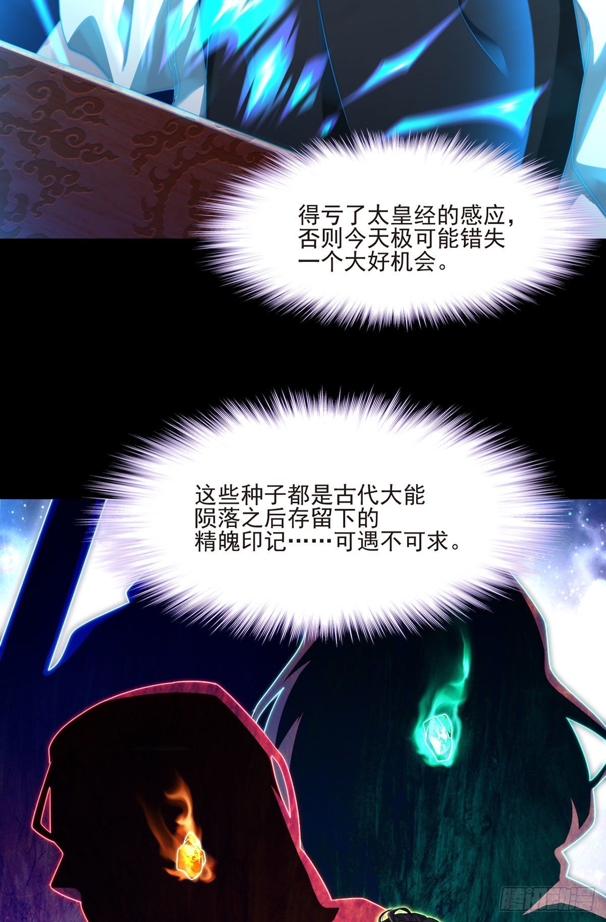 09.女明星非我不可23