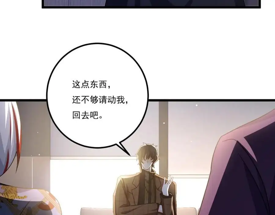 247.识相的参议院90
