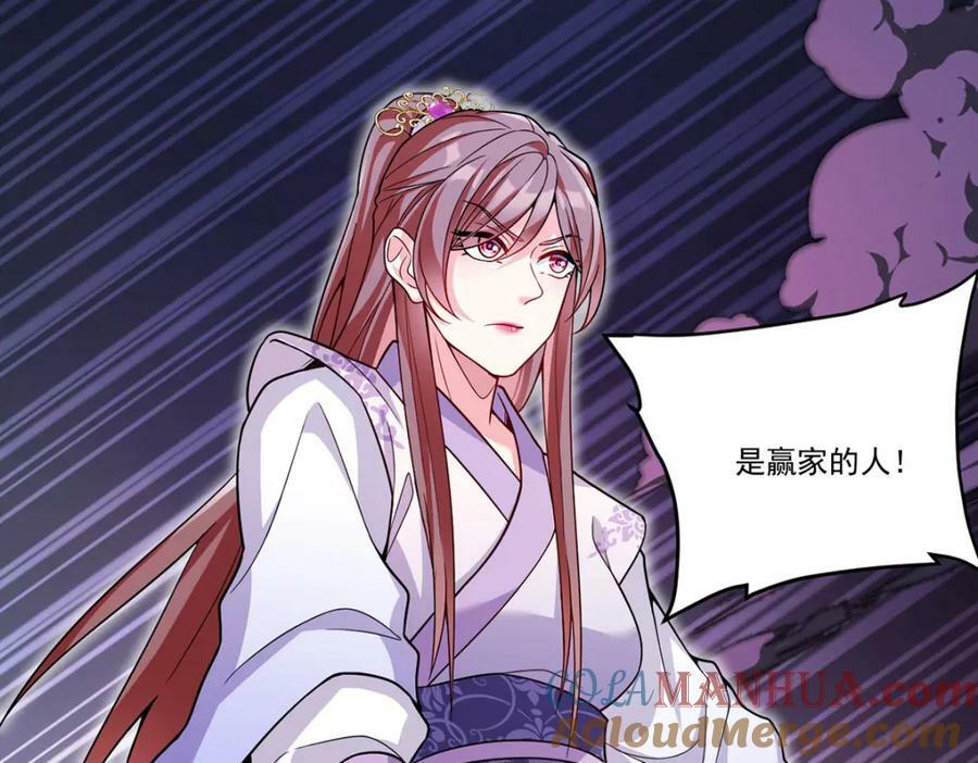 207.至邪之术：朔晦阵！160