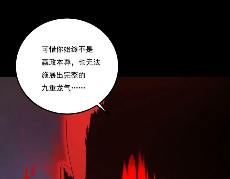 210.洛无极会来救我们吗？10