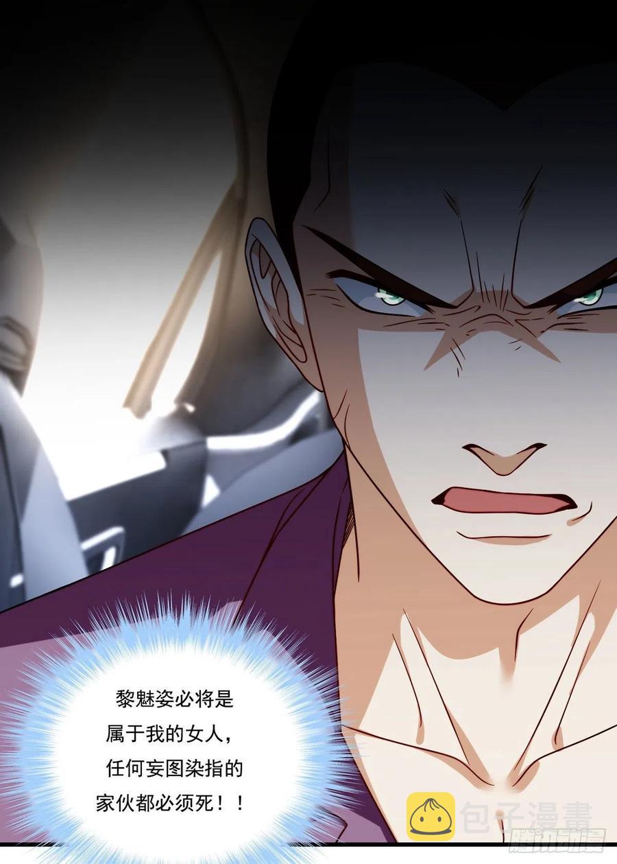 112.江逸鸿买凶杀人？9