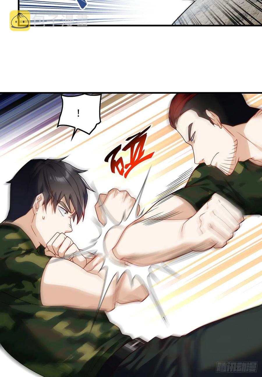 079.灵力感知！17