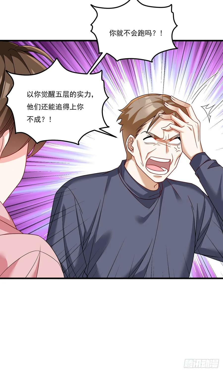 199.周倩的真实身份竟然是？38