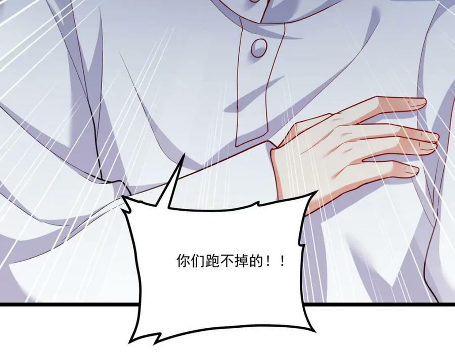 219.他回来了！118