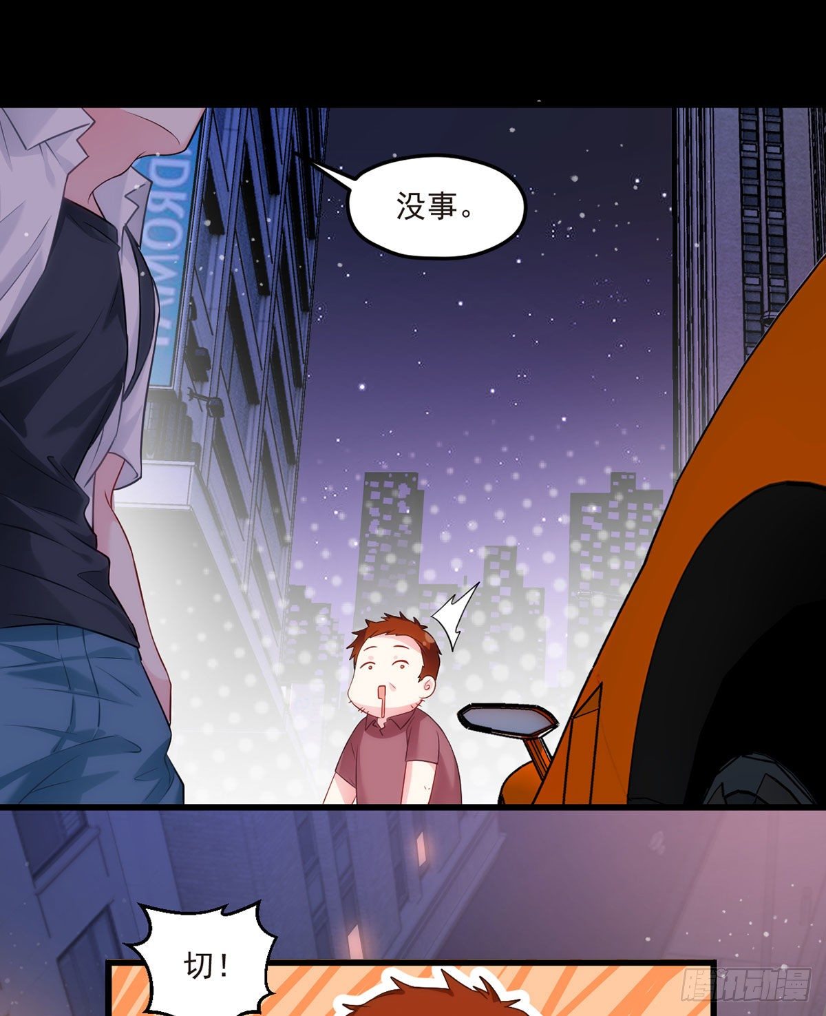 07.大佬眼中的世界10