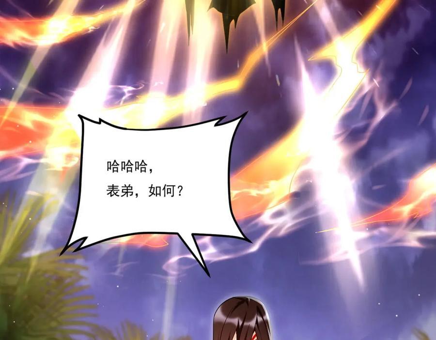 228.真祖组团围剿70