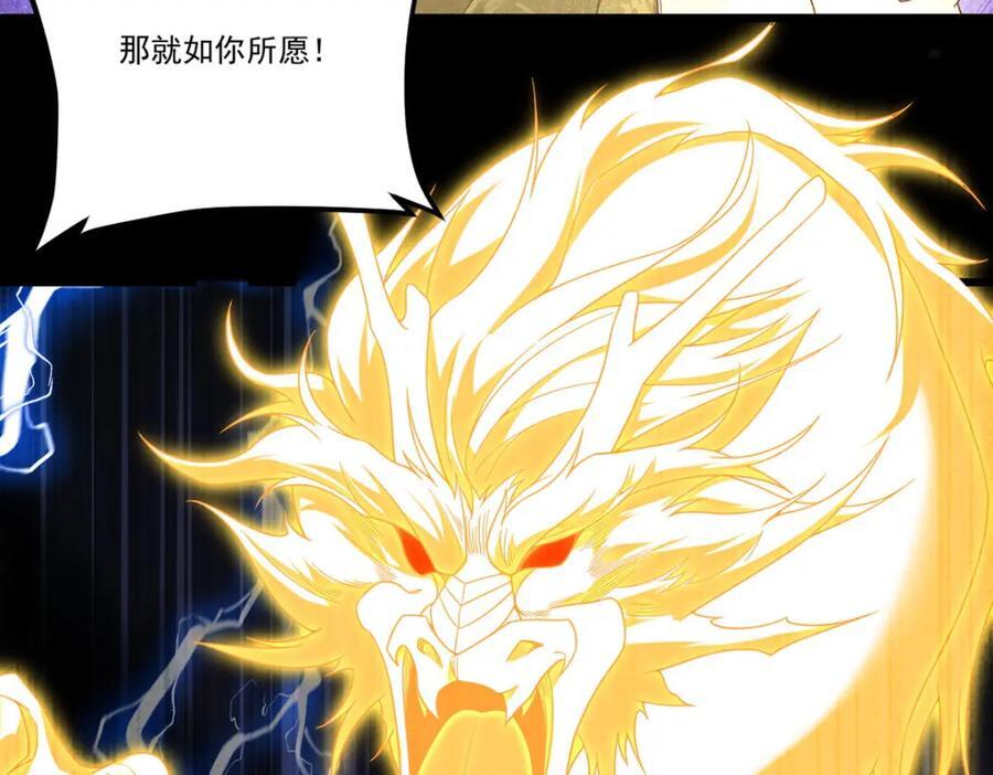 234.不服者，杀！73