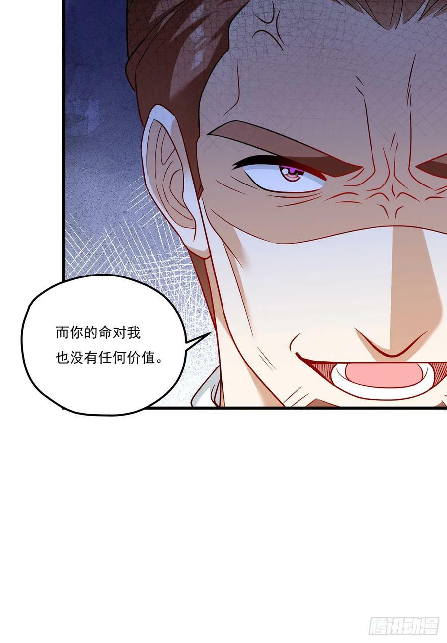 200.无帝王气运无法驾驭11