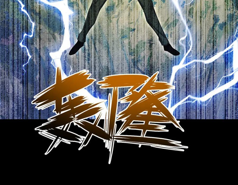 234.不服者，杀！77
